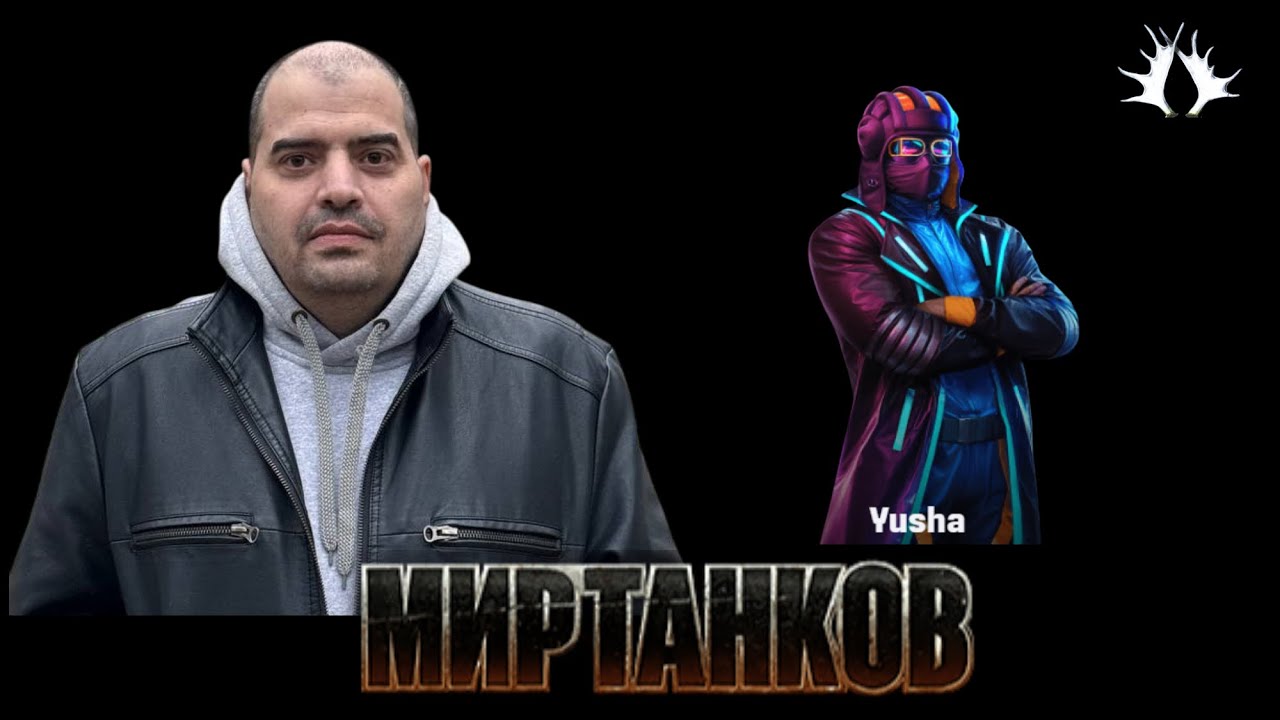 Юша про  WN8