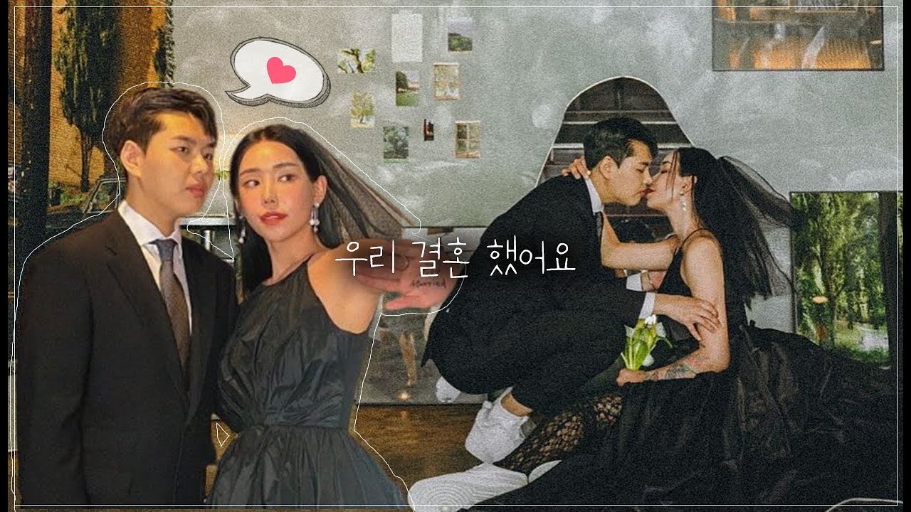 우리 결혼 했어요 👰🏻‍♀️🤵🏻 l 결혼식 하이라이트