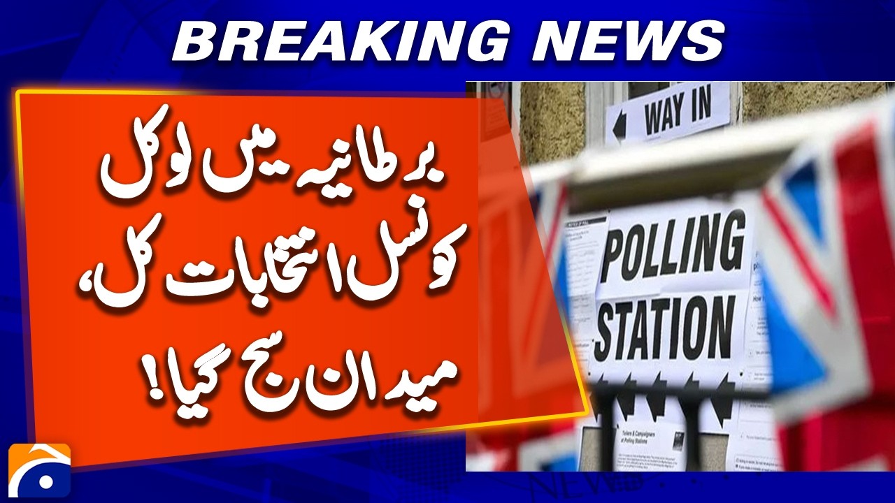 UK Local Council Elections Tomorrow | Full Preparations Underway | Geo News