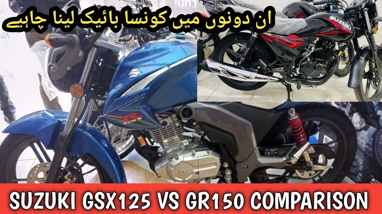 Suzuki Gsx125 Vs Suzuki Gr150 Comparison Review | Dono Bikes Me Konsa Lena Chahye Must Watch