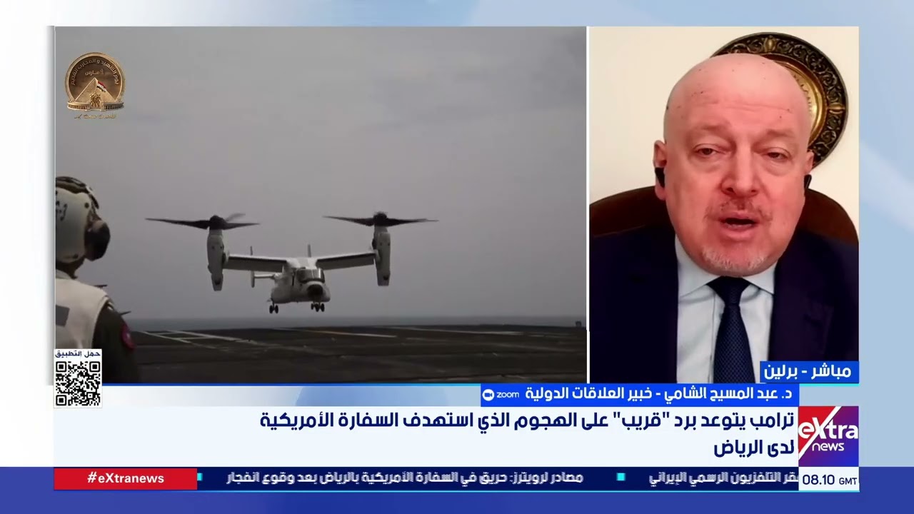 غرفة الأخبار| جولة الـ 10 صباحا الإخبارية