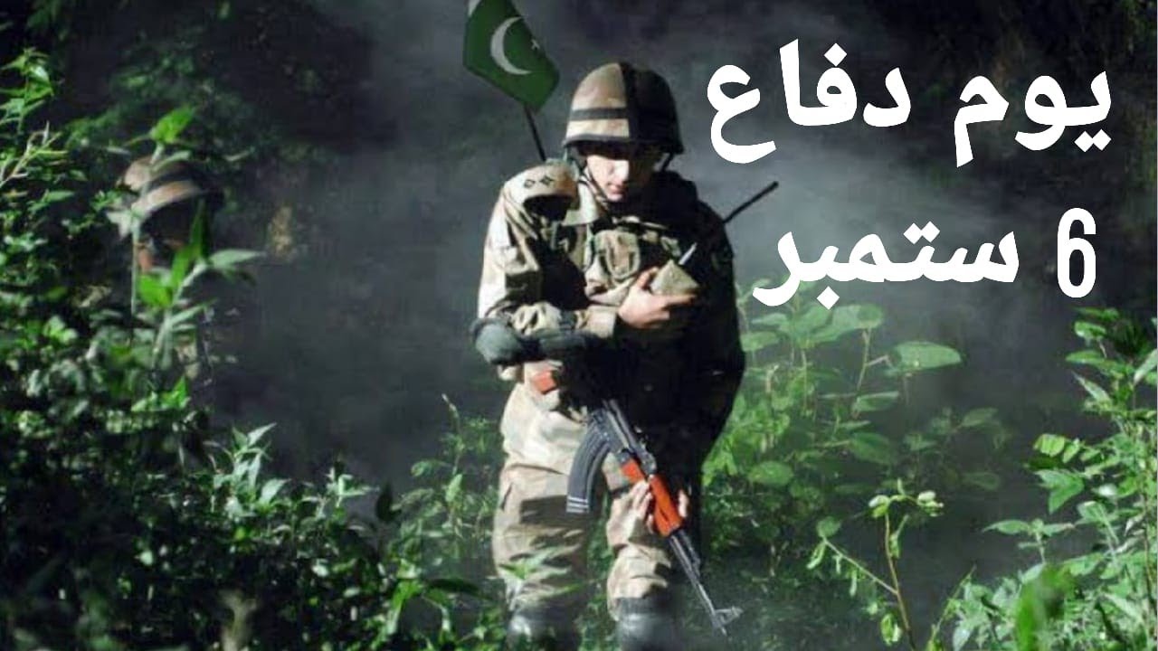 6 September Defence Day 2021 song| Pakistan Defence Day | Defence day song