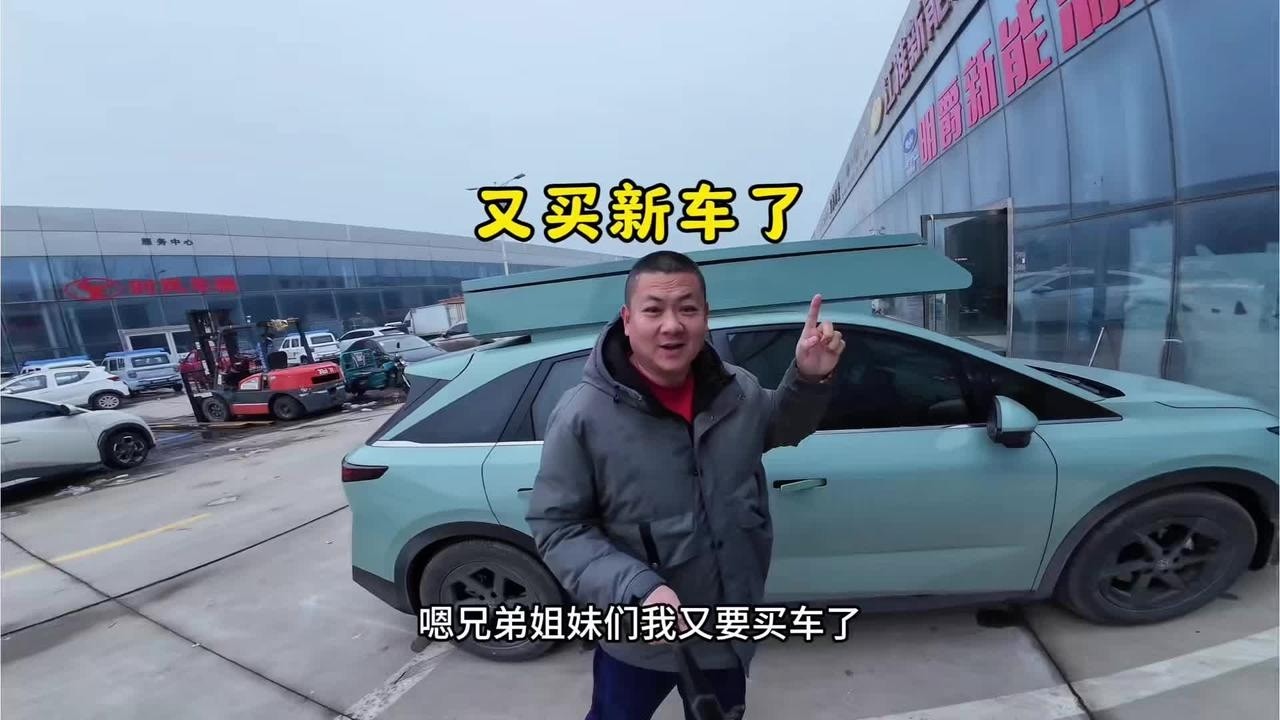 喜提新车 #电车 #自改床车 #喜提爱车 #启辰vx6大平层