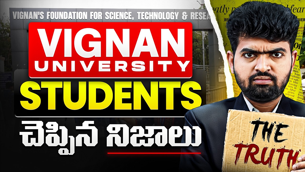 Vignan University Review | Top10 AP Engineering colleges |AP EAMCET 2026 | Best engineering Colleges