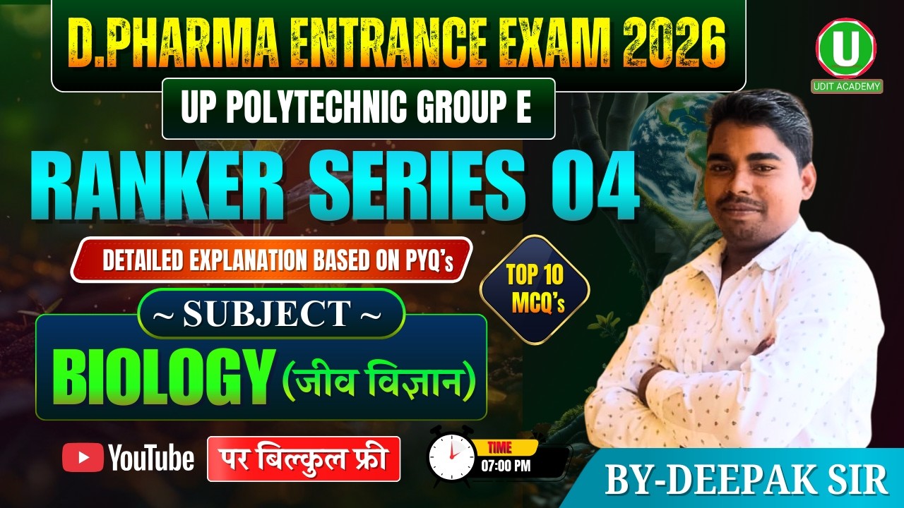 D Pharma Entrance Exam 2026 | UP Polytechnic Group E | Ranker Series-04 | Biology