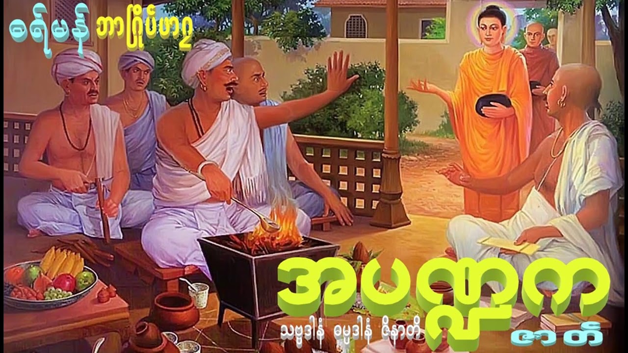 ဓရ်မန် ဘာဖာဂလ