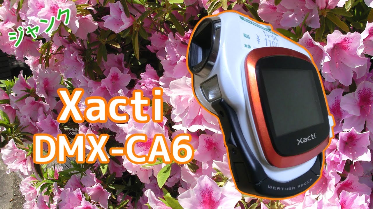 【ジャンク】SANYO Xacti DMX-CA6