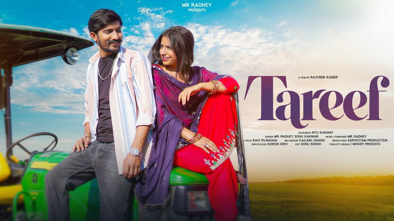 TAREEF (Moti Wargi Akhiyan Wali) (इत्ती सुंदर लागे तू म्हाने) MR. RADHEY! SONU KANWAR! RITU KANWAT!