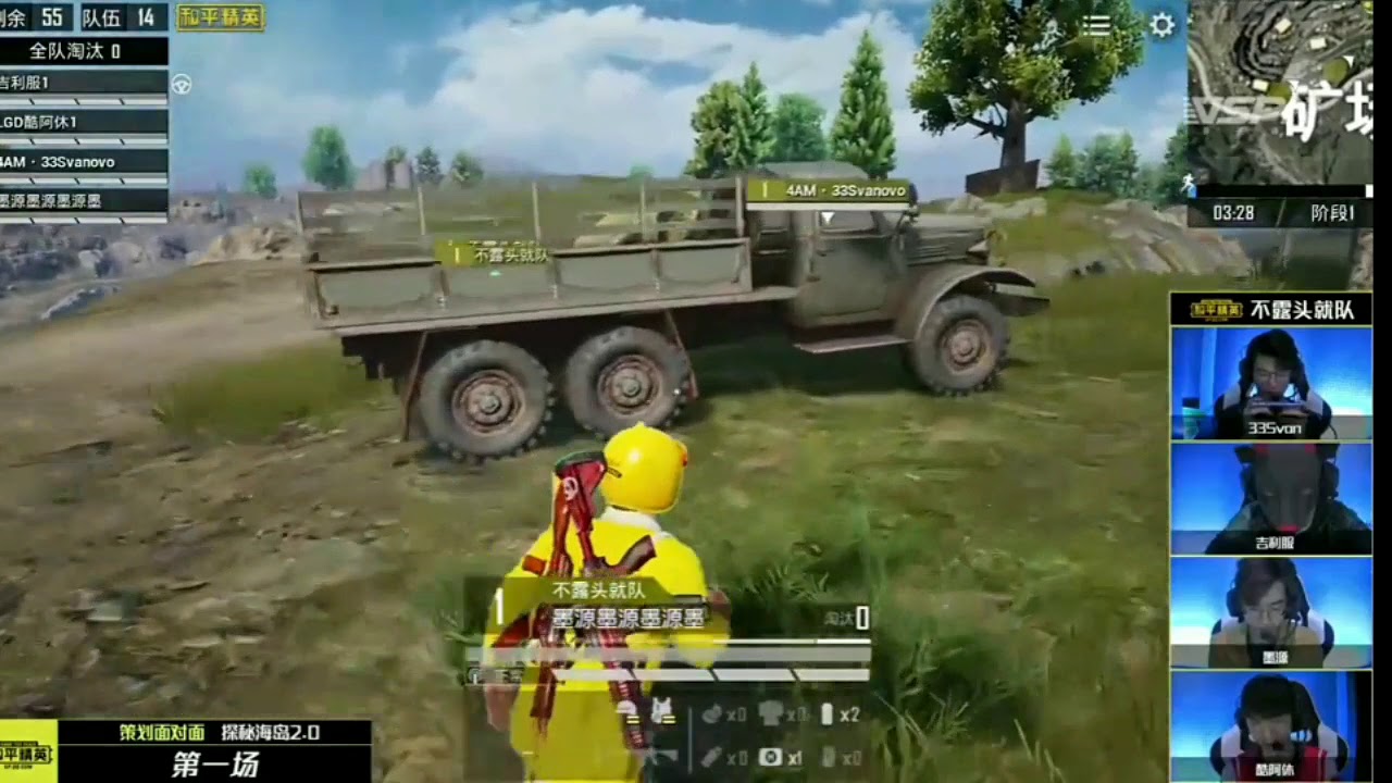 Face-To-Face island 2.0 Test Scrim Feat. XQF&bull;Paraboy, 4Am&bull;33Svanovo, SMG&bull;Monet (Erangle 2.0)