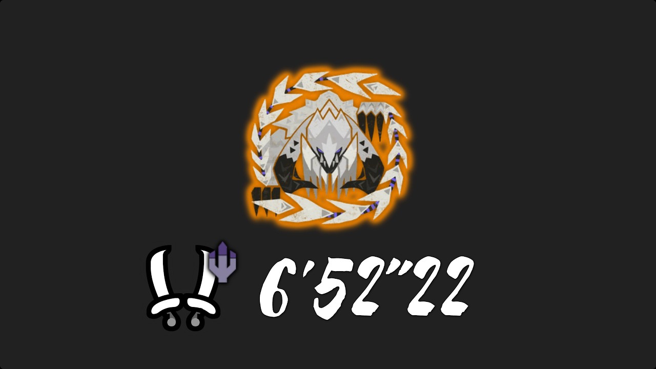 【MHWilds】歷戰王鎖刃龍 雙刀 無限制捕獲 / 歴戦王アルシュベルド 双剣 ソロ 06'52