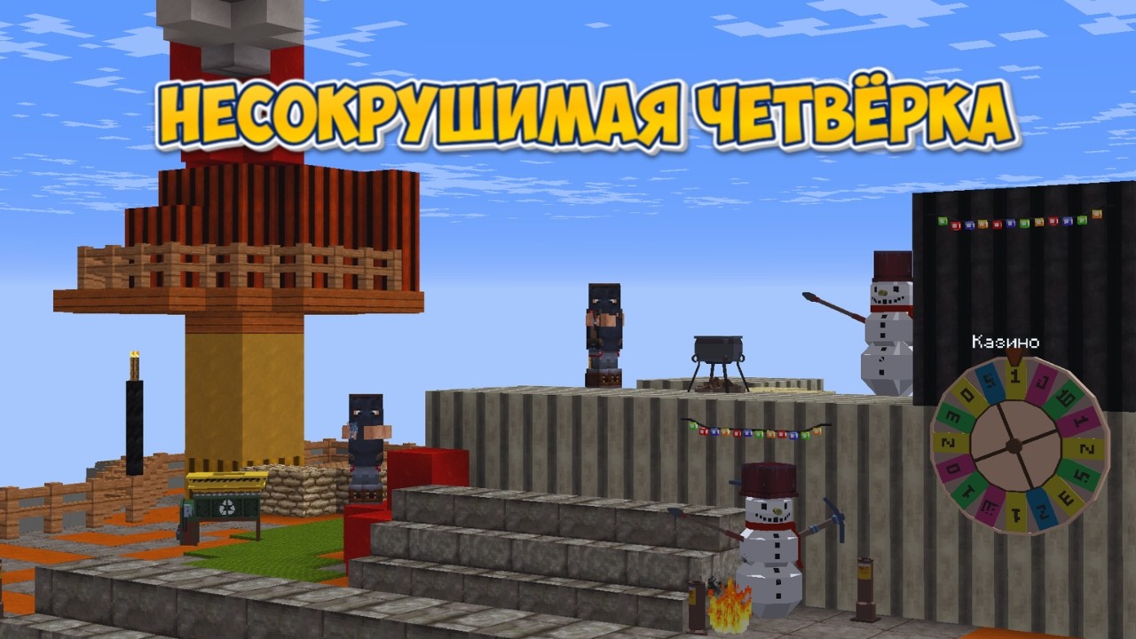 НЕСОКРУШИМАЯ ЧЕТВЁРКА | ПЕРЕЖИЛИ ВСЕ ЭТАПЫ РАЗВИТИЯ - ВЗЛЁТЫ и ПАДЕНИЯ на Rustme | Раст в Майнкрафте