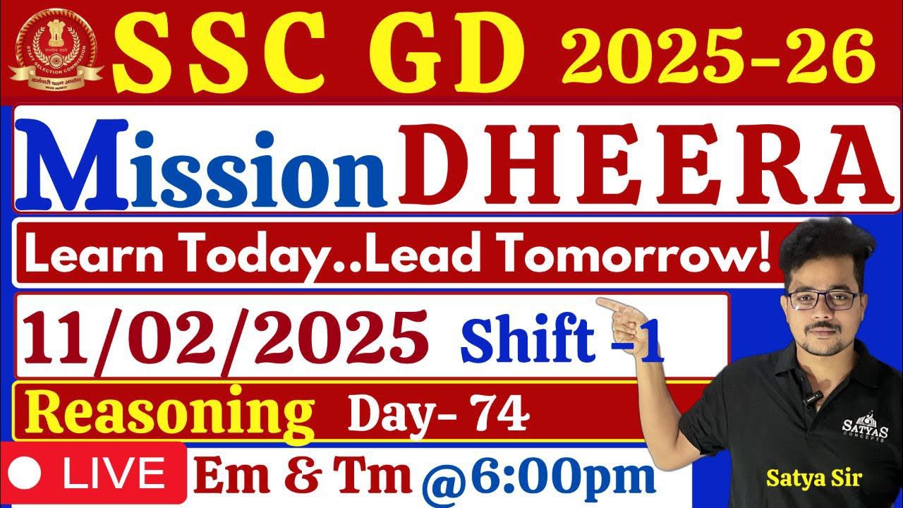 SSC-GD ప్రత్యేకం💥DHEERA - 120days💥Reasoning💥previous questions day - 74🔥Satya sir #ssc #sscgdexam