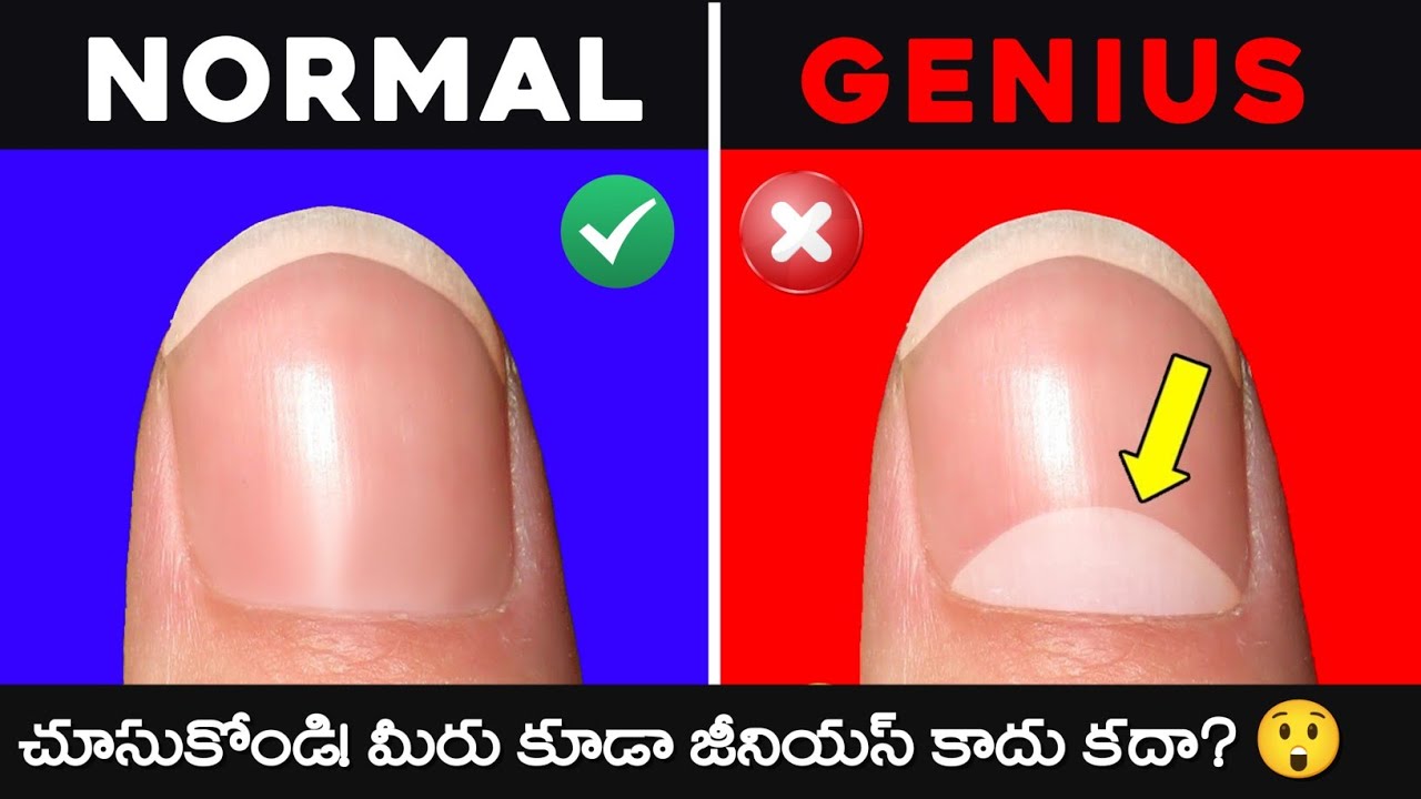 8 Signs You're Actually A Genius | మీరు కూడా Genius కాదు కదా? 👀