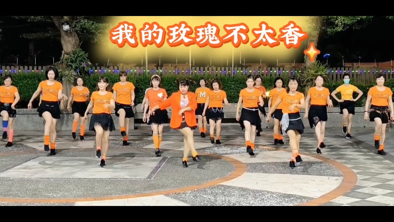 邱月茹 復國班《我的玫瑰不太香》