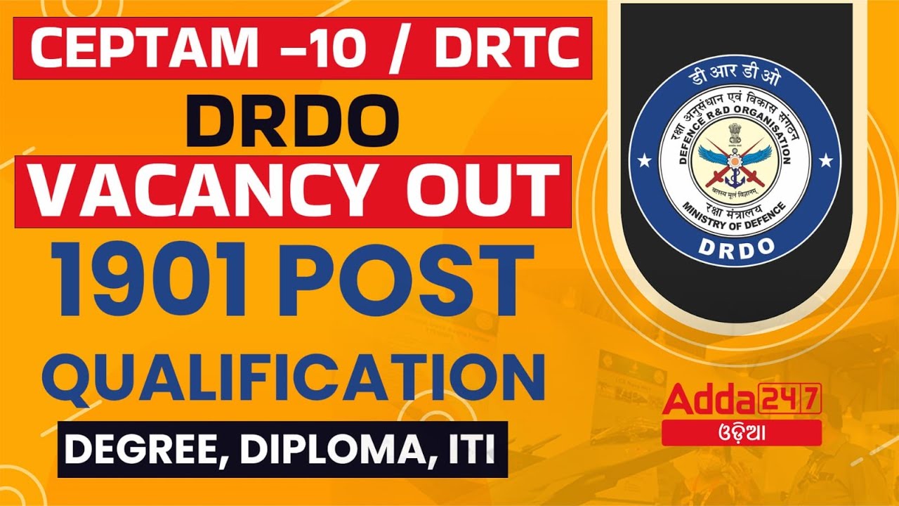 DRDO Vacancy 2022 | DRDO CEPTAM VACANCY OUT | KNOW DETAILS | ADDA247 ODIA