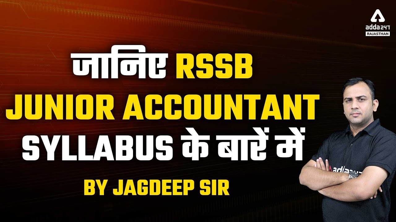 RSSB Junior Accountant Vacancy 2021-22 | Junior Accountant Syllabus | Full Details | By Jagdeep Sir