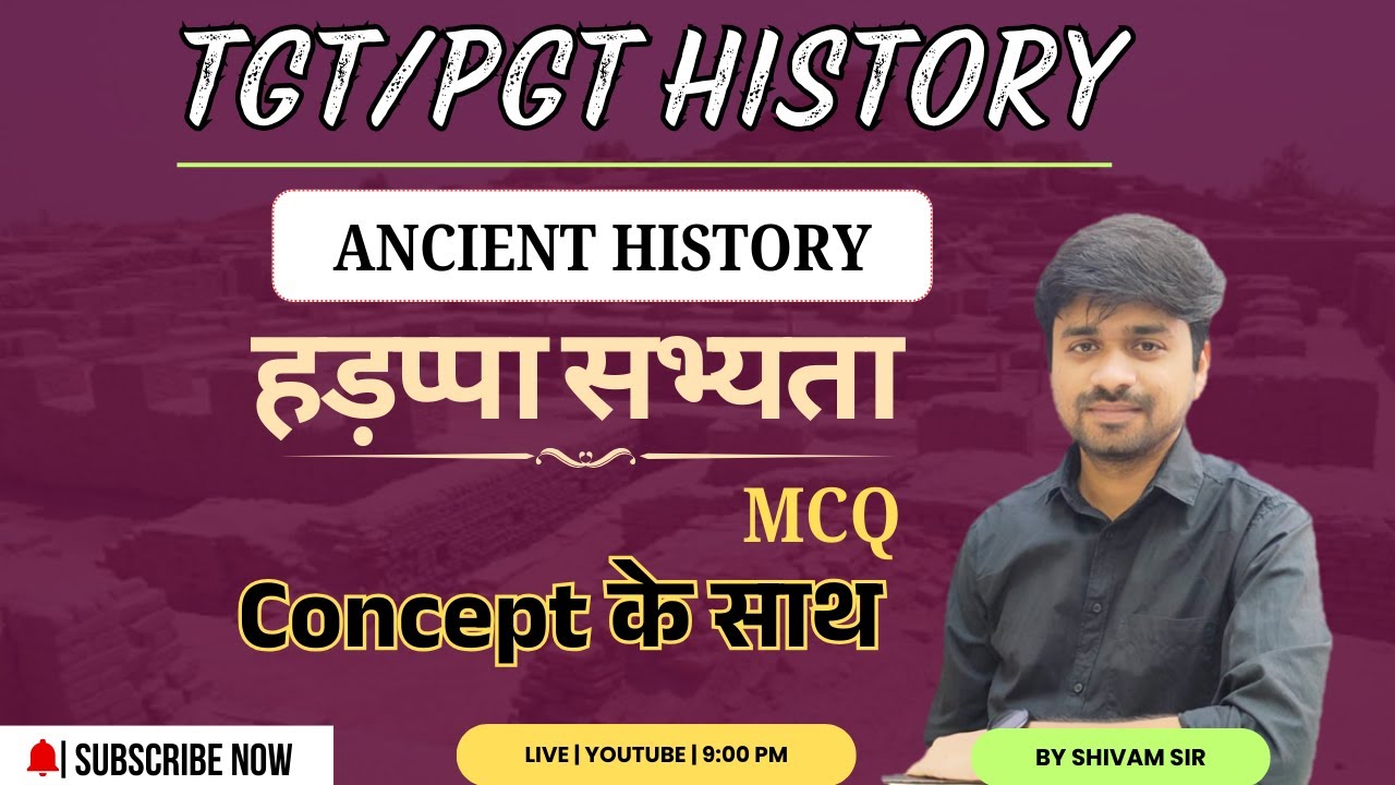 हड़प्पा सभ्यता MCQ | INDUS CIVILIZATION | ANCIENT HISTORY  BY SHIVAM SIR #history #pgthistory