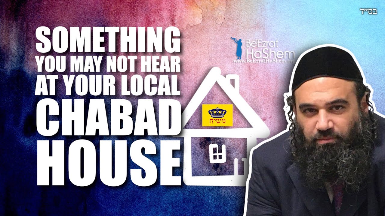 Something You May Not Hear At Your Local Chabad House