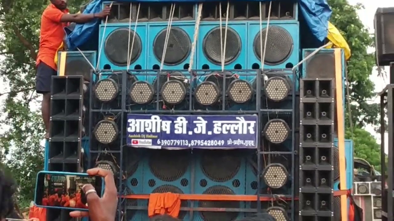 Ashish DJ hallaur VS BL DJ PAULI   Competition Bol Bam 2022