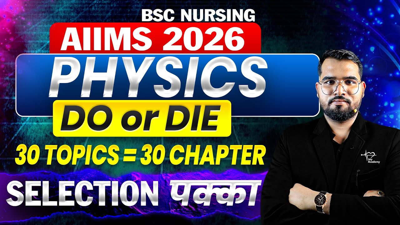 AIIMS BSc Nursing 2026 | NOVEMBER  से Start करो तैयारी | 90+ Score Study Plan