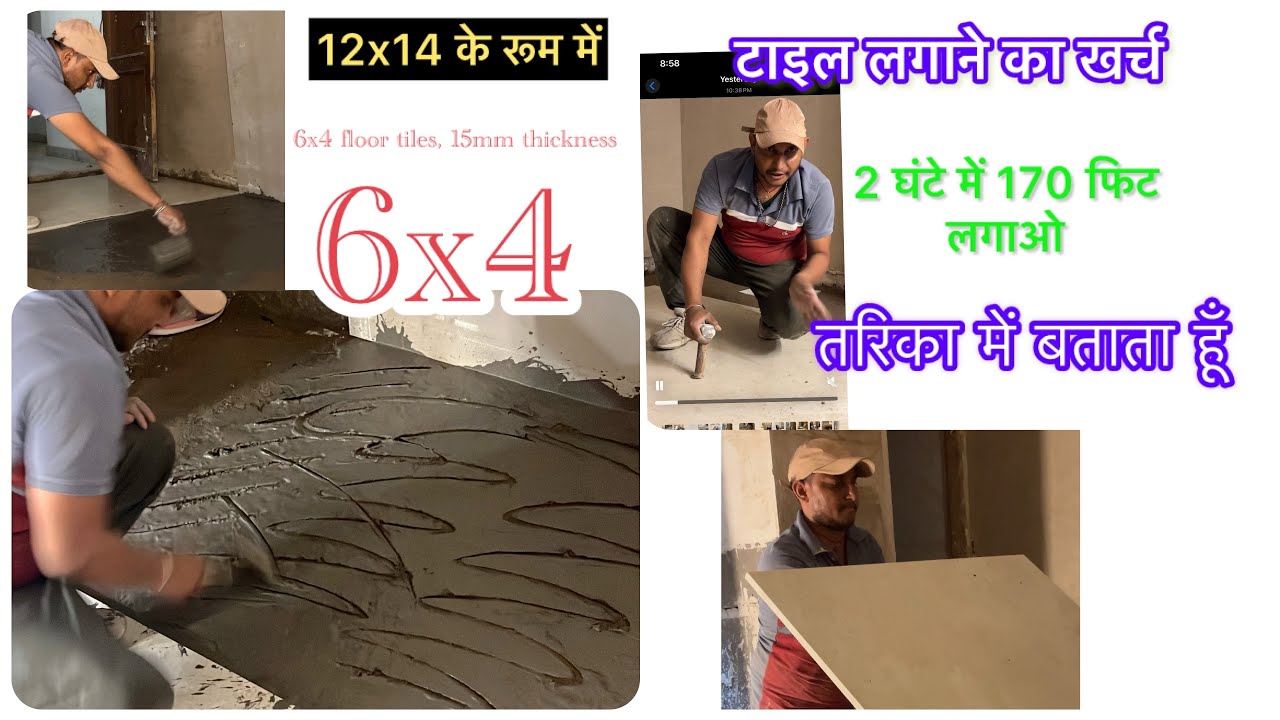 How to fit 2*4 tiles in bathroom wall. Big size wall tiles fitting in bathroom||floor tiles fitting