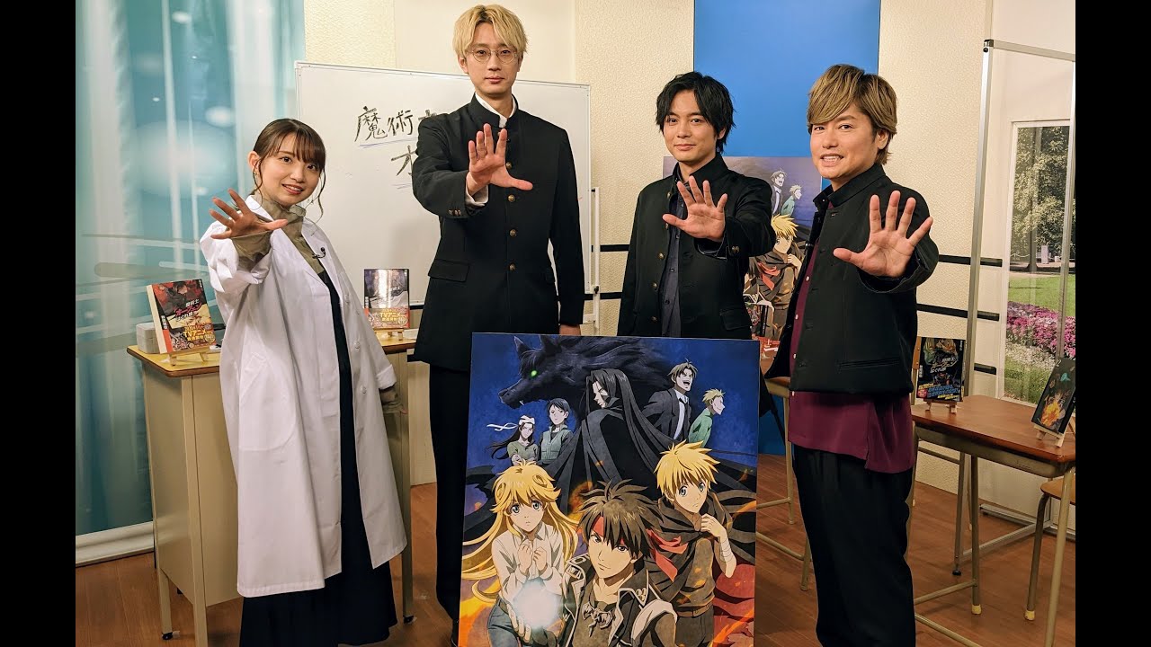 TVアニメ『魔術士オーフェンはぐれ旅 アーバンラマ編』1・2期総集編&声優陣が語る3期見どころSP