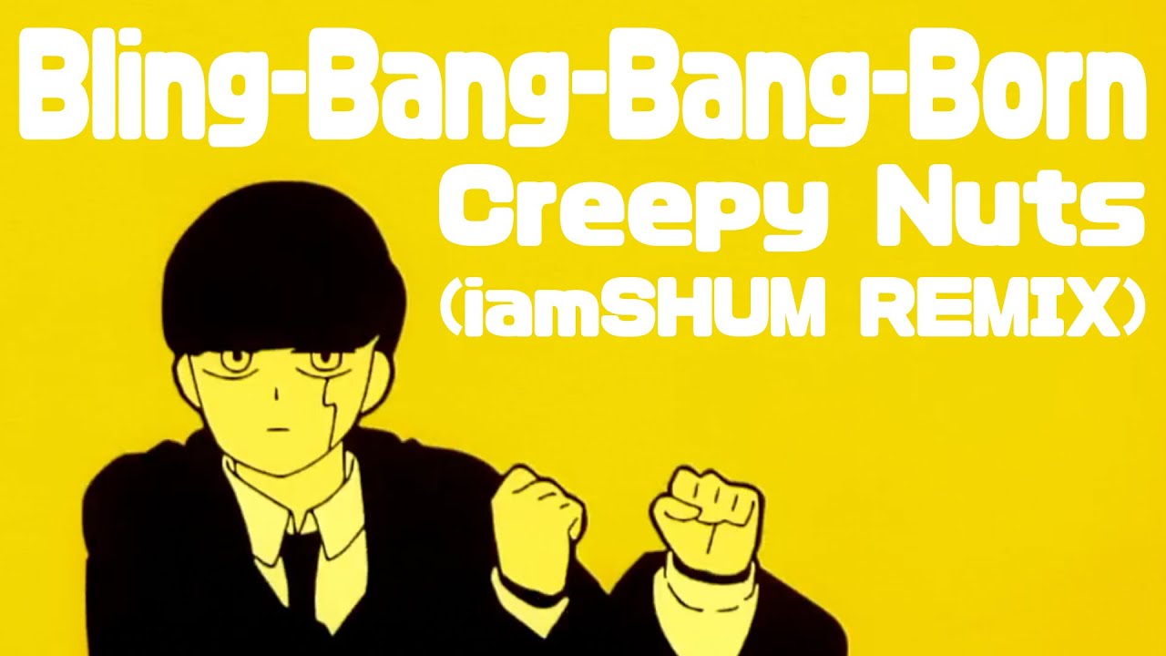 Creepy Nuts / Bling-Bang-Bang-Born ( iamSHUM REMIX )