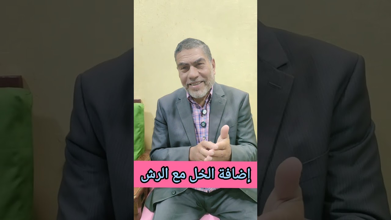 #الخل