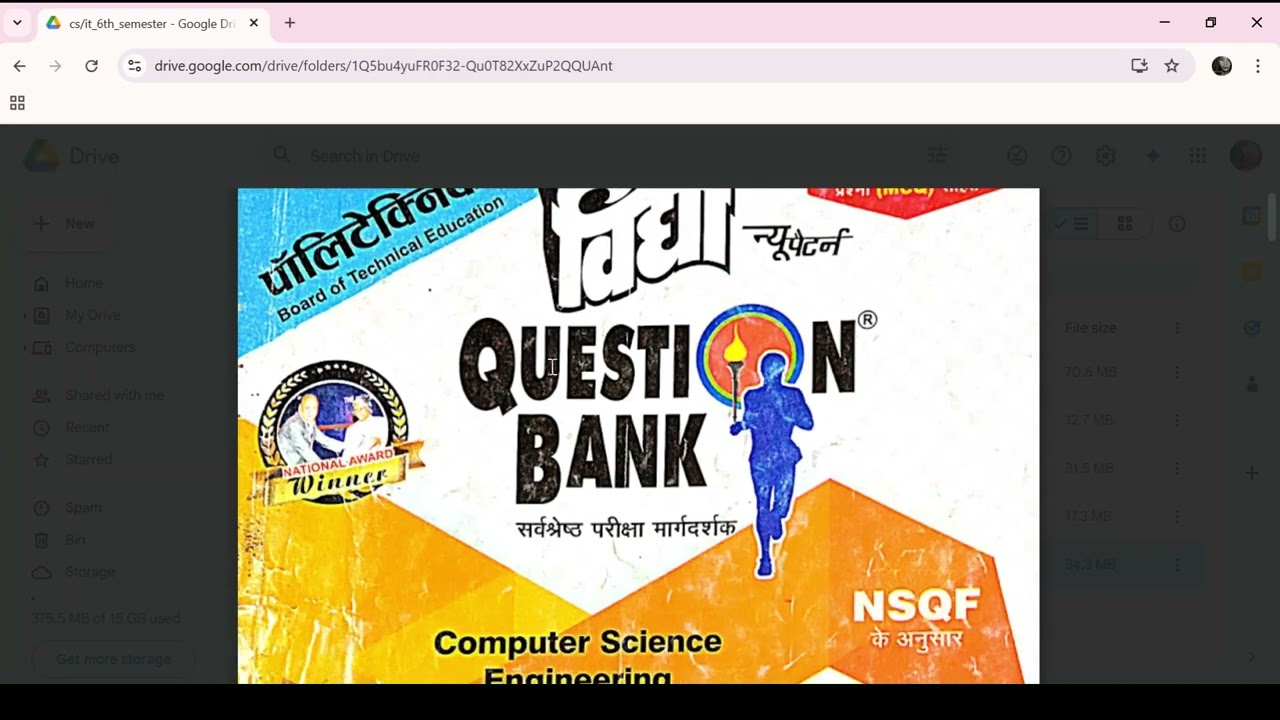 bteup-finalsemester-cs/it-pdf