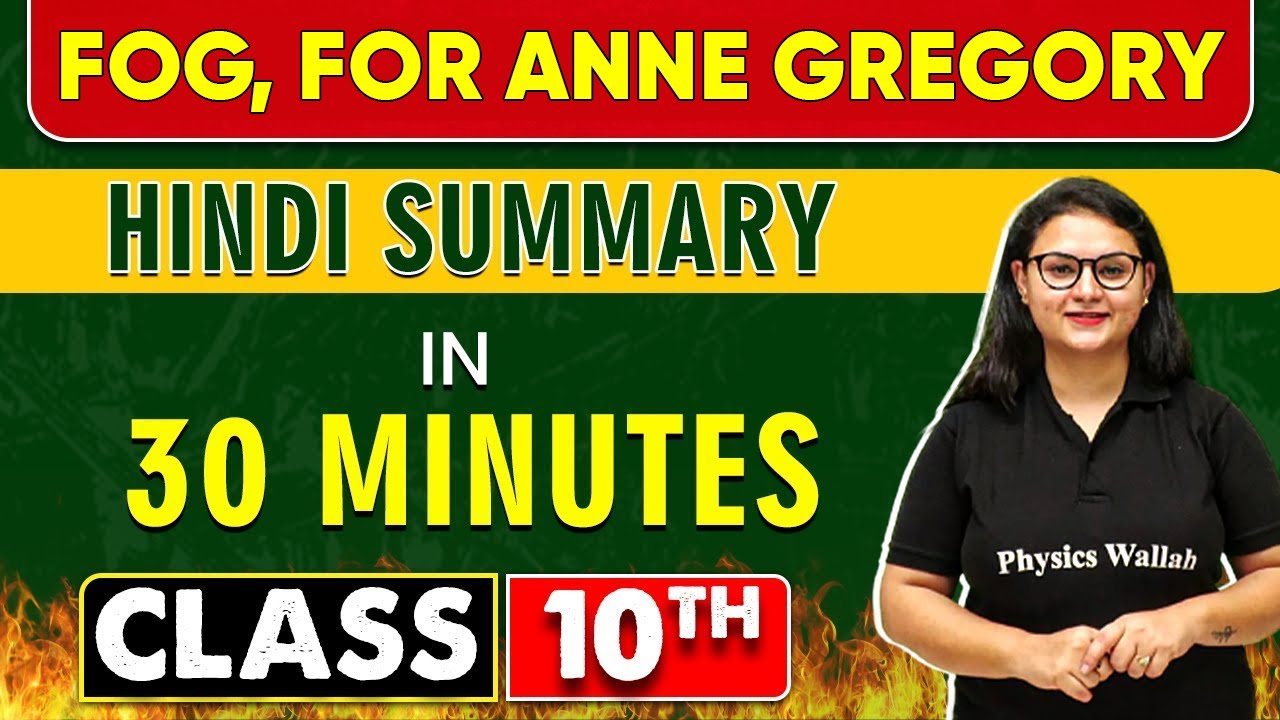 FOG, FOR ANNE GREGORY || Hindi Summary in 30 Minutes || Class 10th