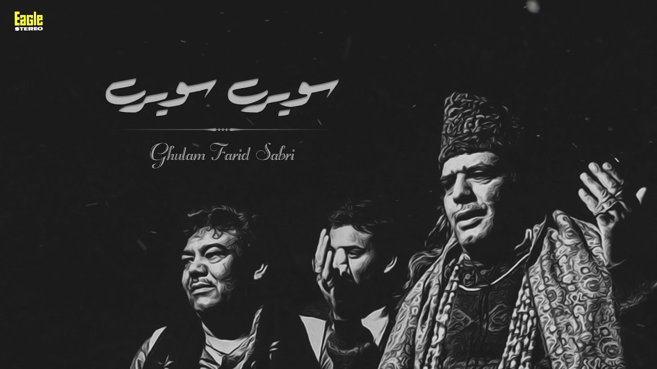Savere Savere | Ghulam Farid Sabri | Eagle Stereo | HD Video