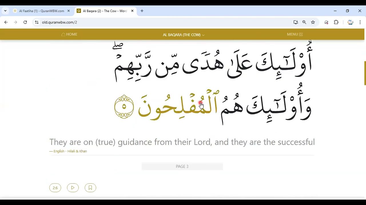 Surah Baqarah Translation | Quran English