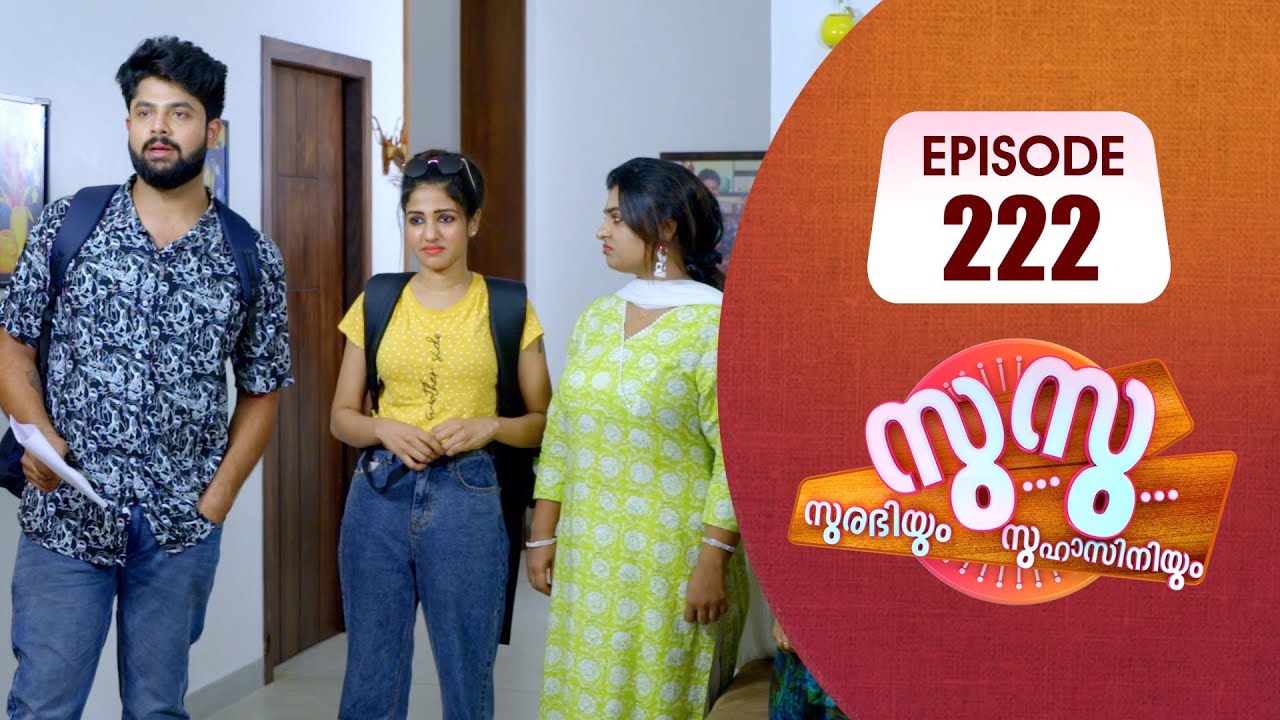 Surabhiyum Suhasiniyum│Flowers│EP# 222