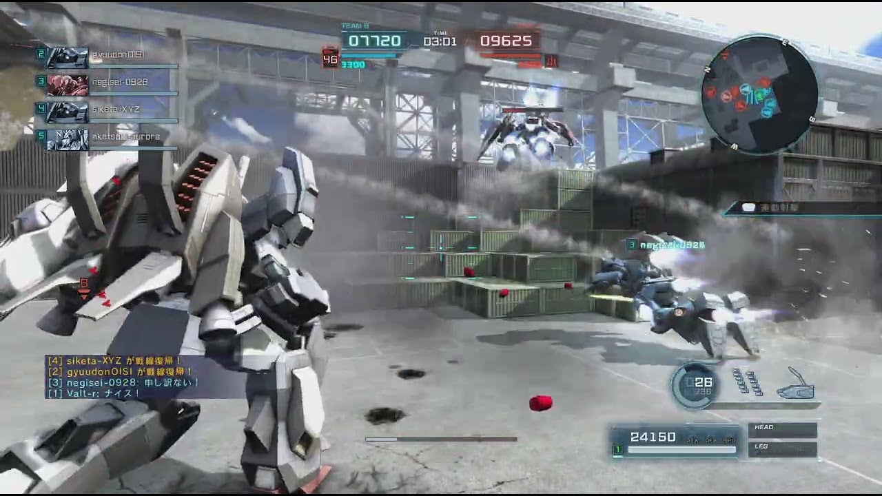 機動戦士ガンダム　バトルオペレーション２_20260304052033