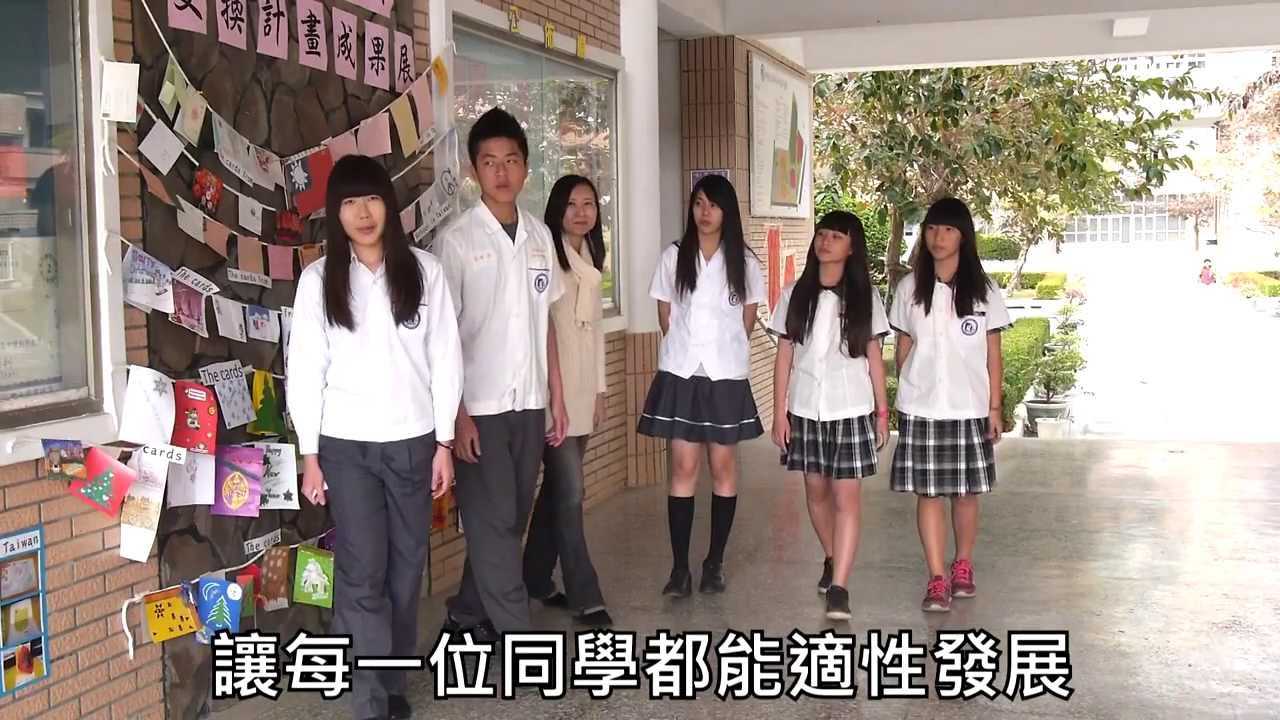2015 屏東縣立枋寮高中 招生宣傳微電影