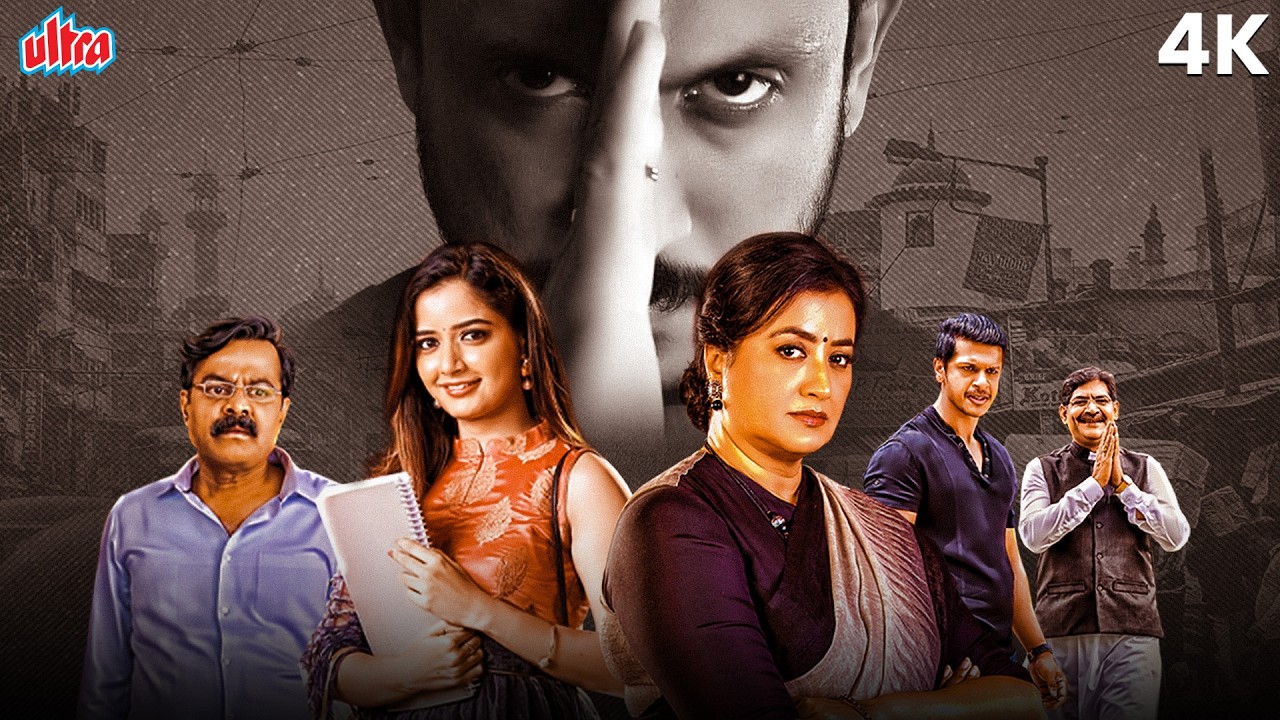 BIGGEST ROWDY ACTION South Indian Movie Now In Hindi | Ajay Rao | Thayige Thakka Maga Hindi Dubbed