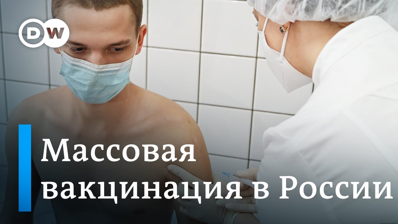 Проверено на себе как корреспондент DW испытывал на себе вакцину "Спутник V"