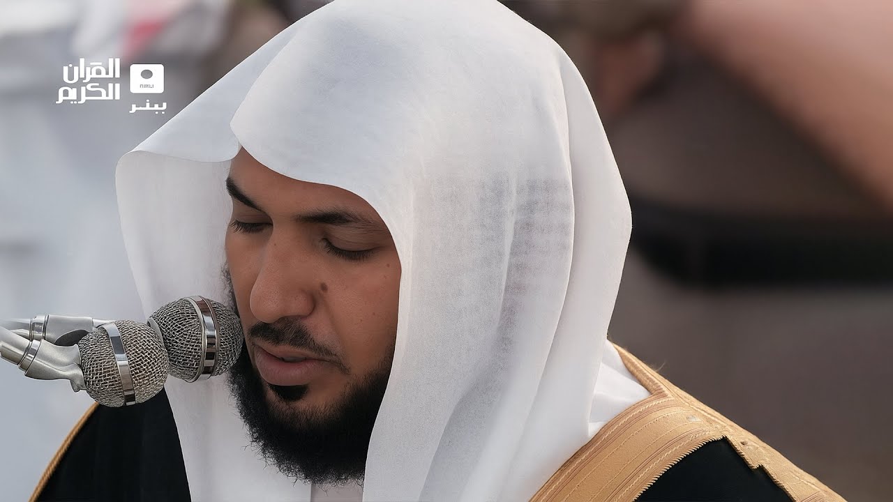 سورة البقرة ( كاملة ) بصوت الشيخ ماهر المعيقلي | Sourat al baqara maher almuaiqly