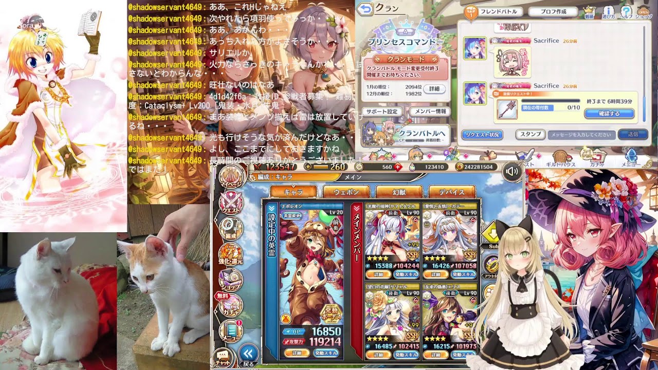 [ゲーム配信]神姫プロジェクト、プリコネ、雀魂、非想天則（練習）（第７５６回）