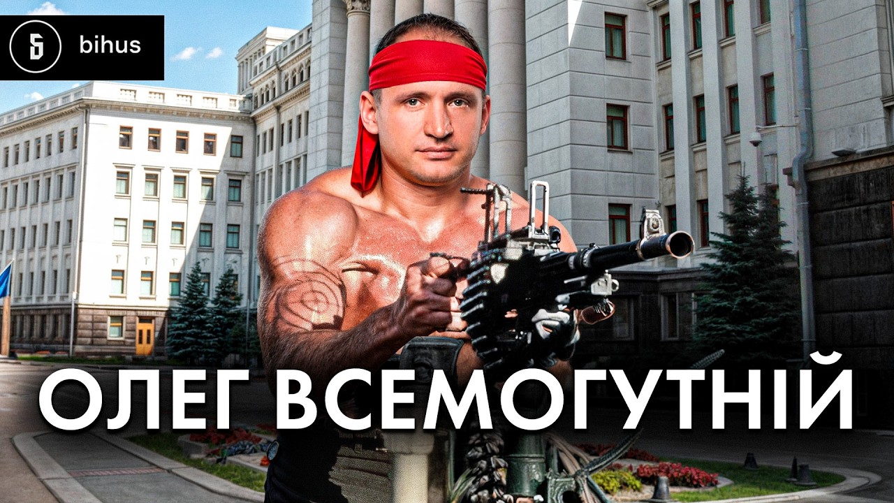 ТОП корупційних історій Татарова: чим 