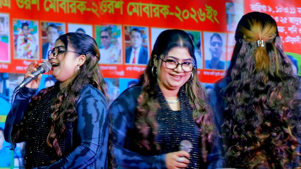 দিলের মালিক দিলওয়ালা I শিল্পী পাপিয়া সরকার  Diler Malik Dilwala বাউল বিচ্ছেদ গান New Song 2026