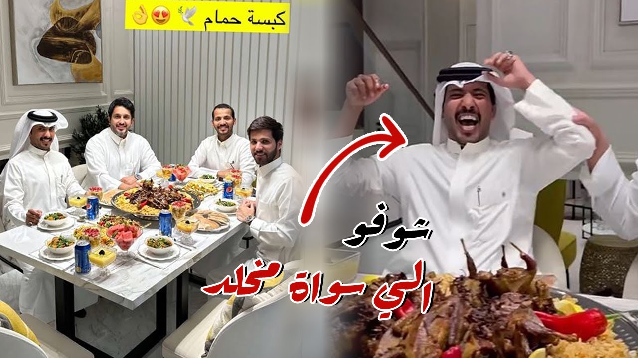 عزيمه علي كبسه جمام مع غازي المطيري و الشباب