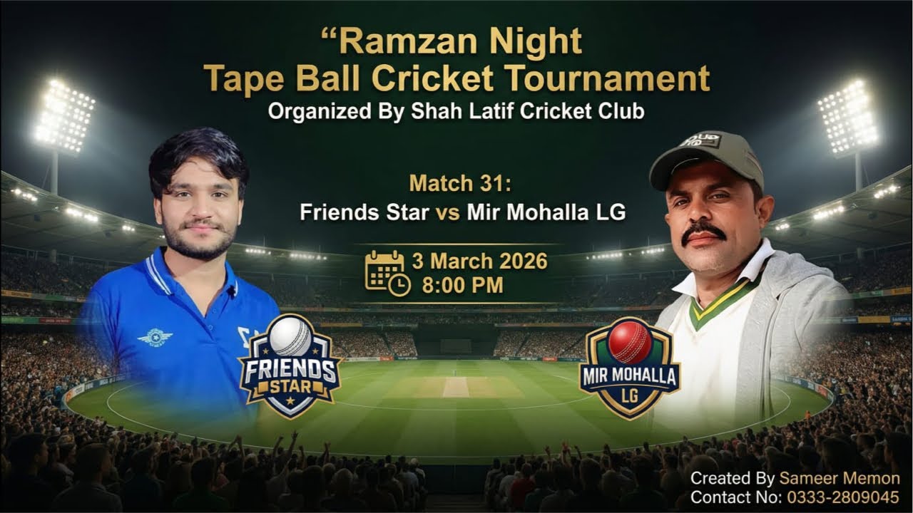 RAMZAN NIGHT TAPE BALL | ROUND 31 | FOUJI GROUND TMK