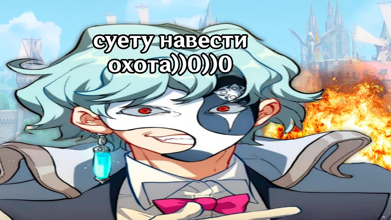 все про дотторе из маньхуа | краткий пересказ