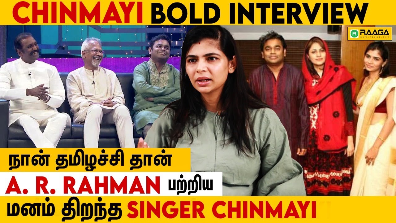 ஆண் துணை இல்லனா! வாழ முடியாதா ? [ Chinmayi Throwback Interview ] AR Rahman