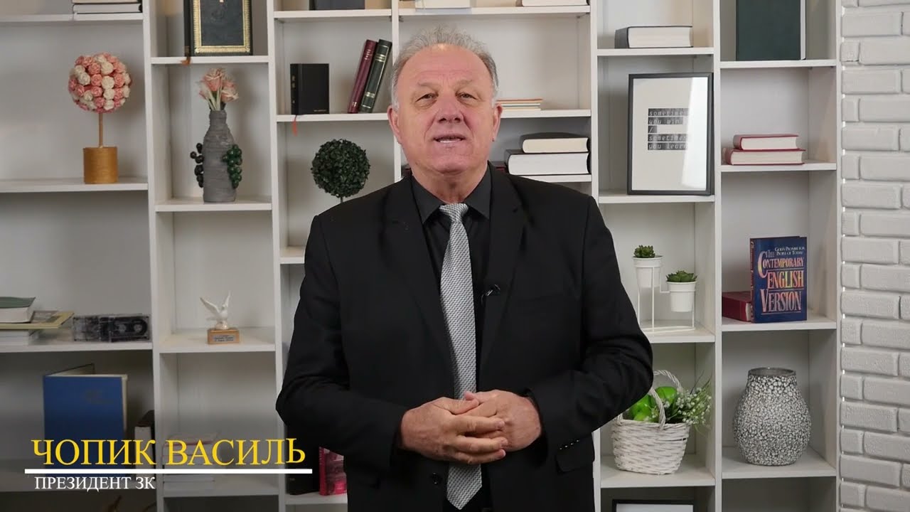 Новорічне звернення адміністрації Церкви Адвентистів сьомого Дня на заході України