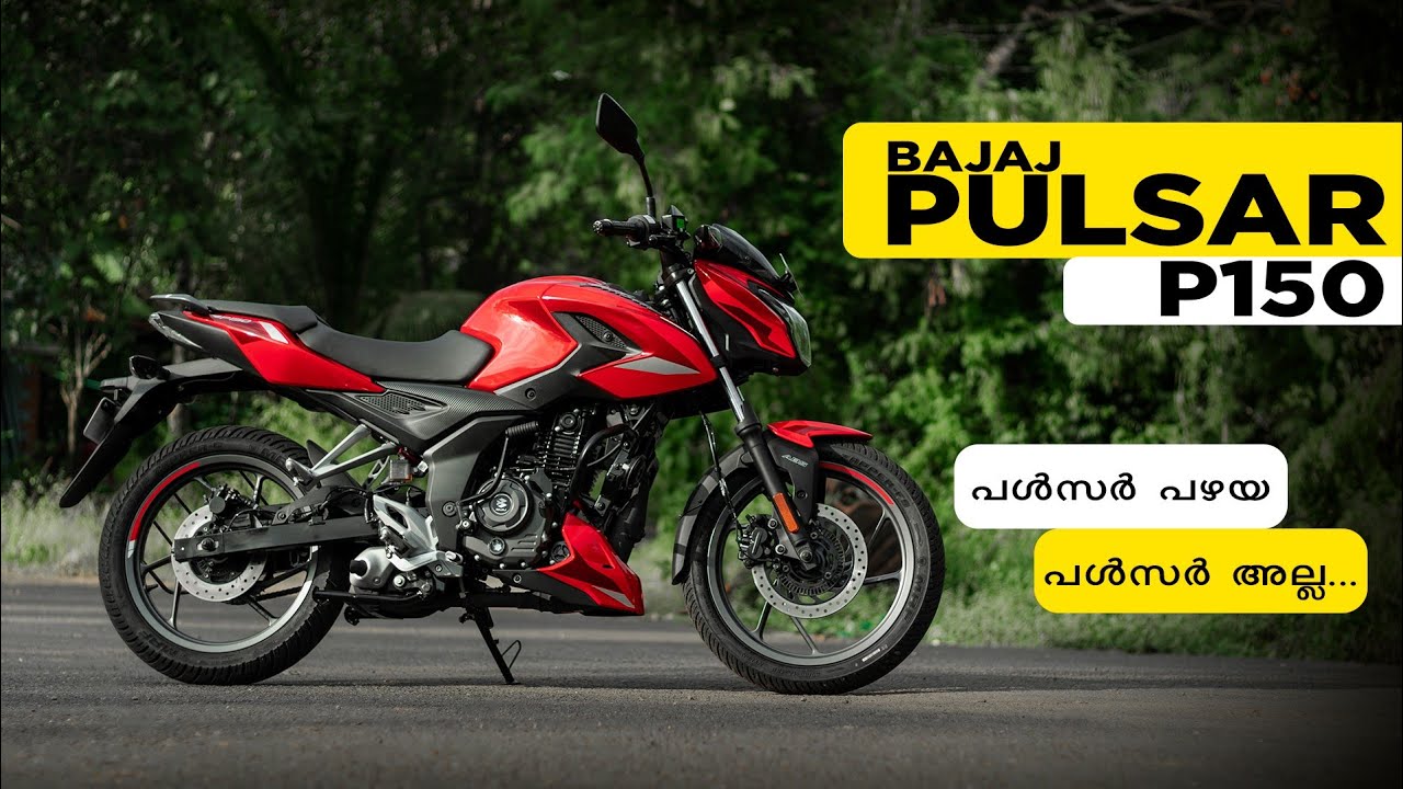 Bajaj Pulsar P150 Malayalam Review.