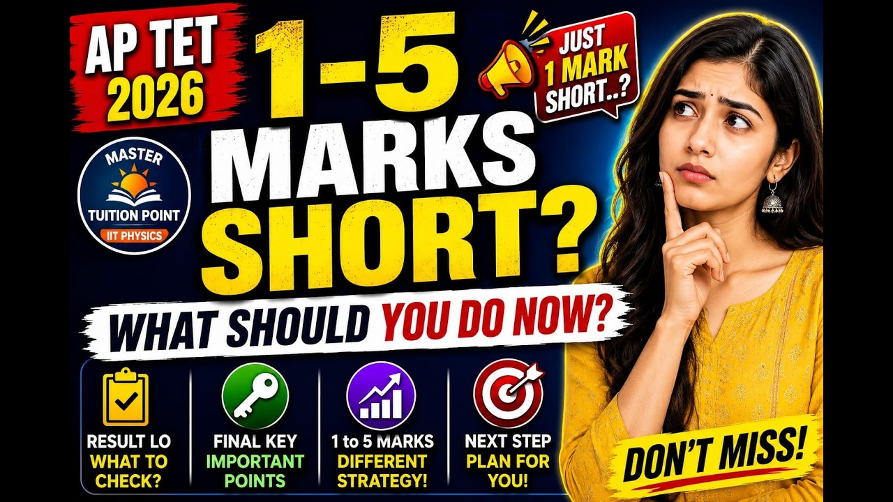 AP TET 2026 😱 1&ndash;5 Marks Short Candidates | What Should You Do Now? | Final Key & Result #aptet #tet