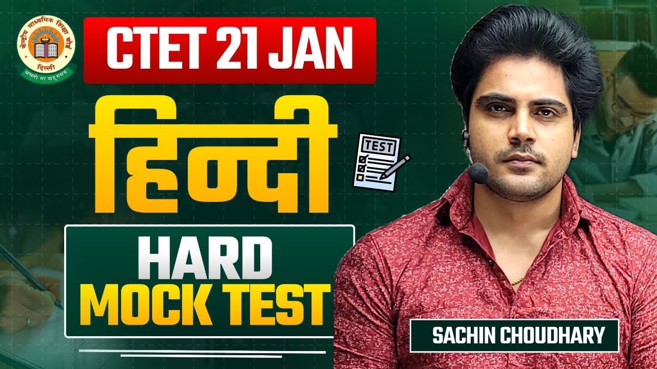 CTET 21 JAN HINDI Hard Mock Test by Sachin choudhary live 8pm