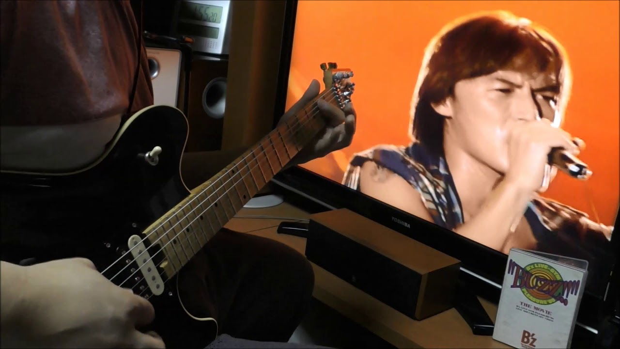 B'z LIVE GYM  Pleasure'95人生の快楽 cover